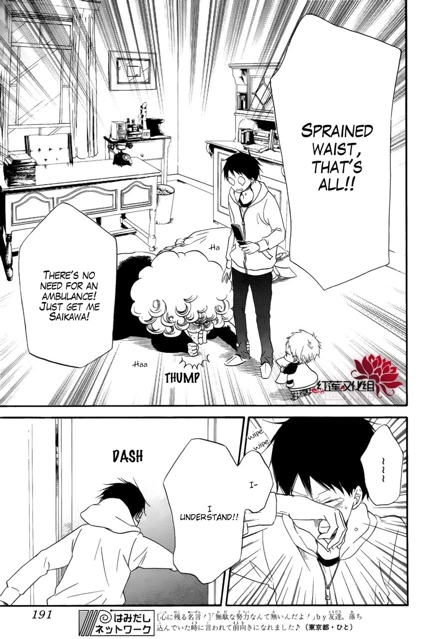 School Babysitters – Chapter 30 page 15