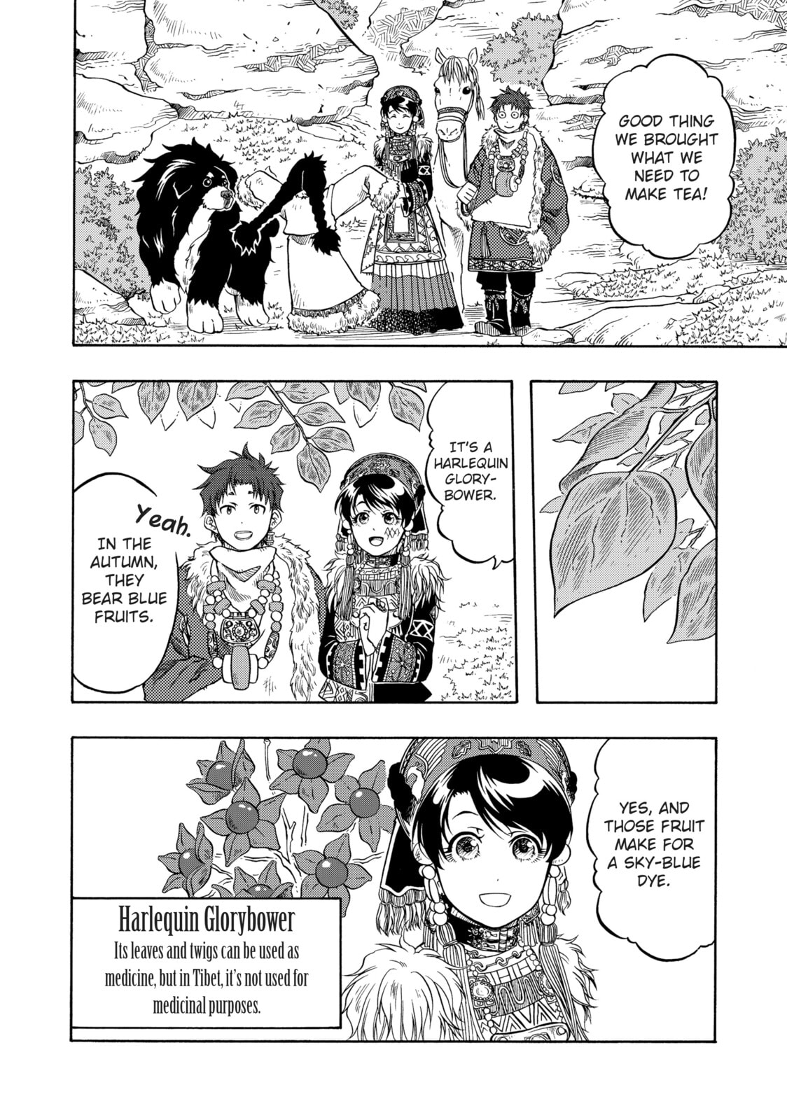 La-du Na page 3