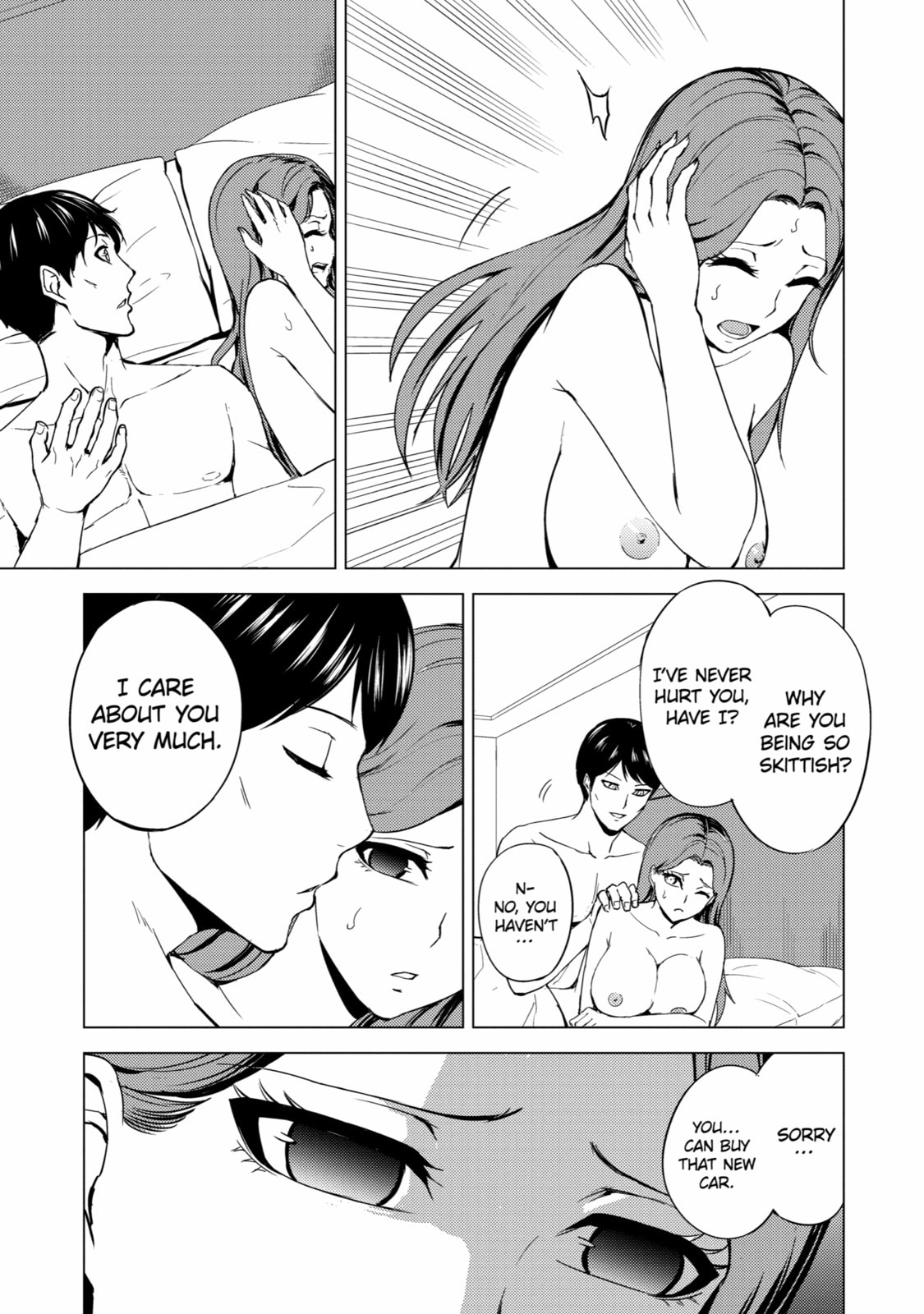Black Ball (2) page 42