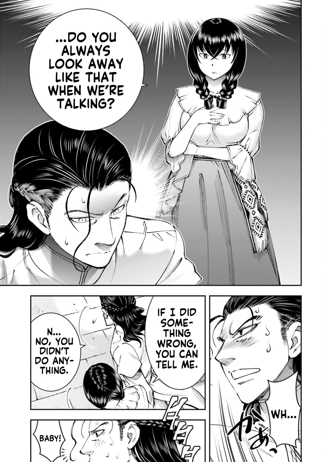 To Be Queen page 21