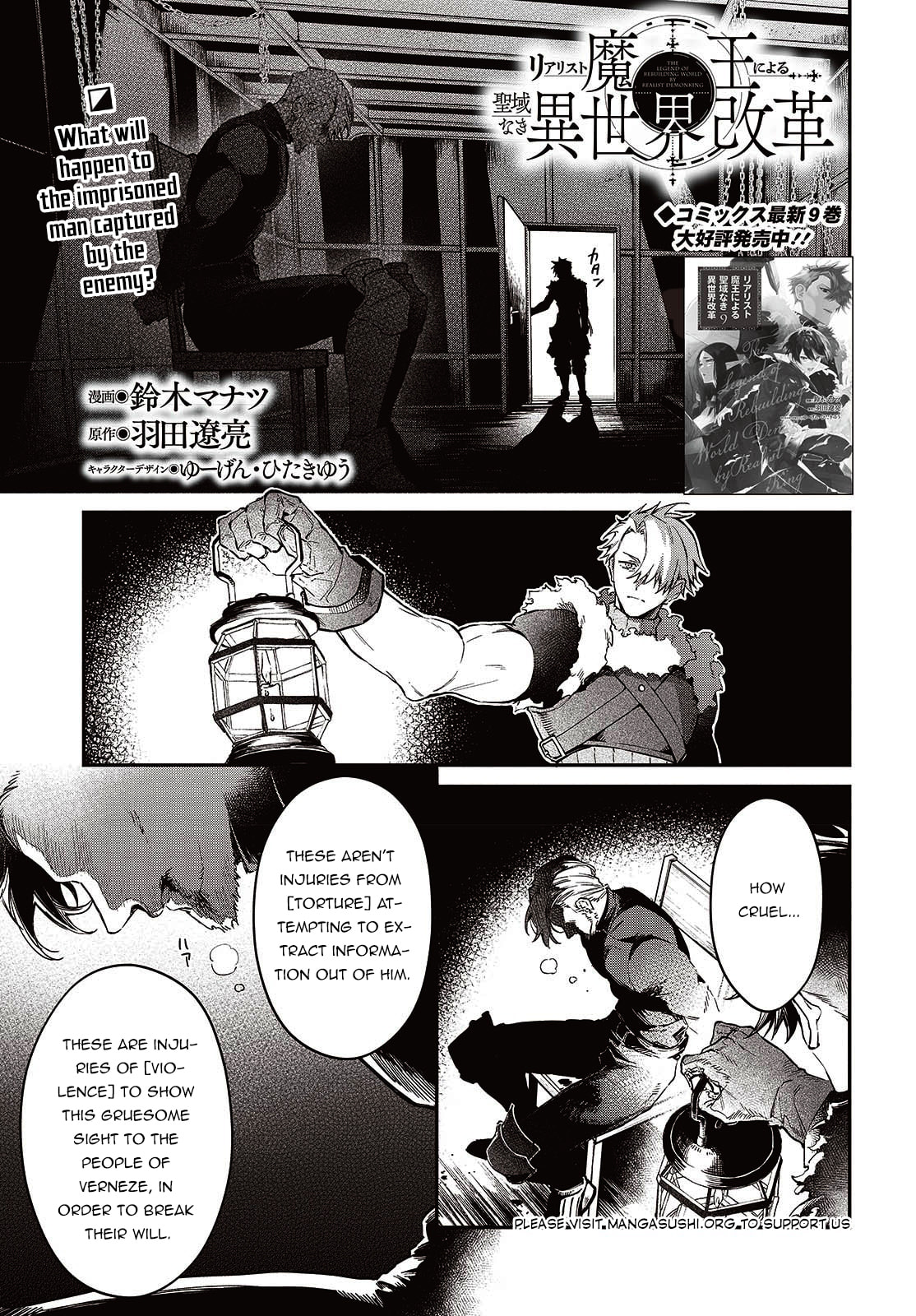 The Reformation of the World as Overseen by a Realist Demon King – Chapter 54 page 1