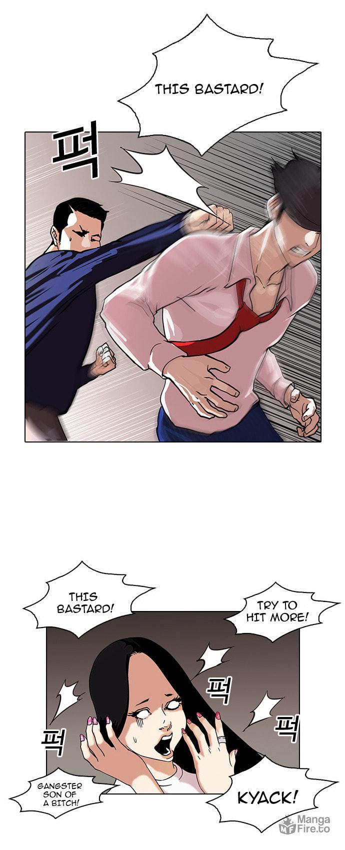 Lookism – Chapter 77 page 17