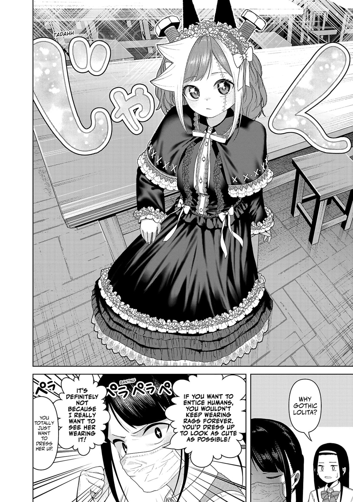 Retake page 3