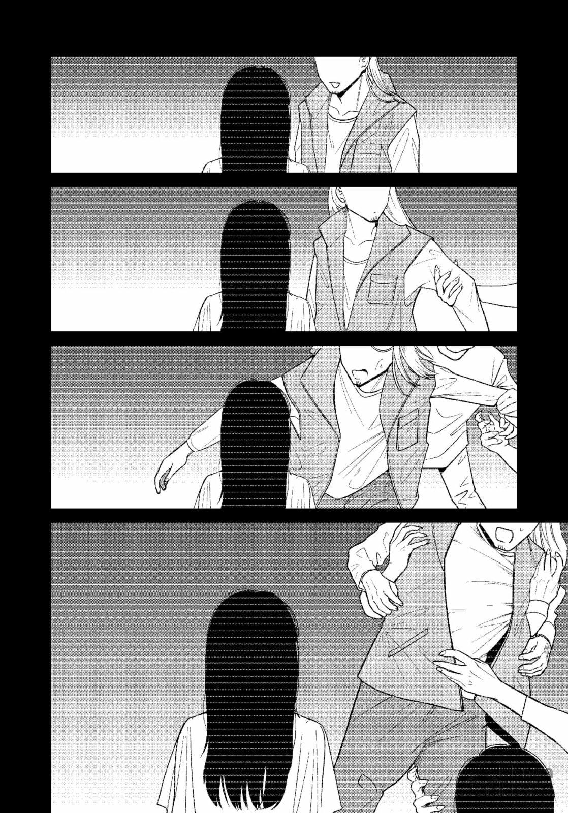 I See You page 17