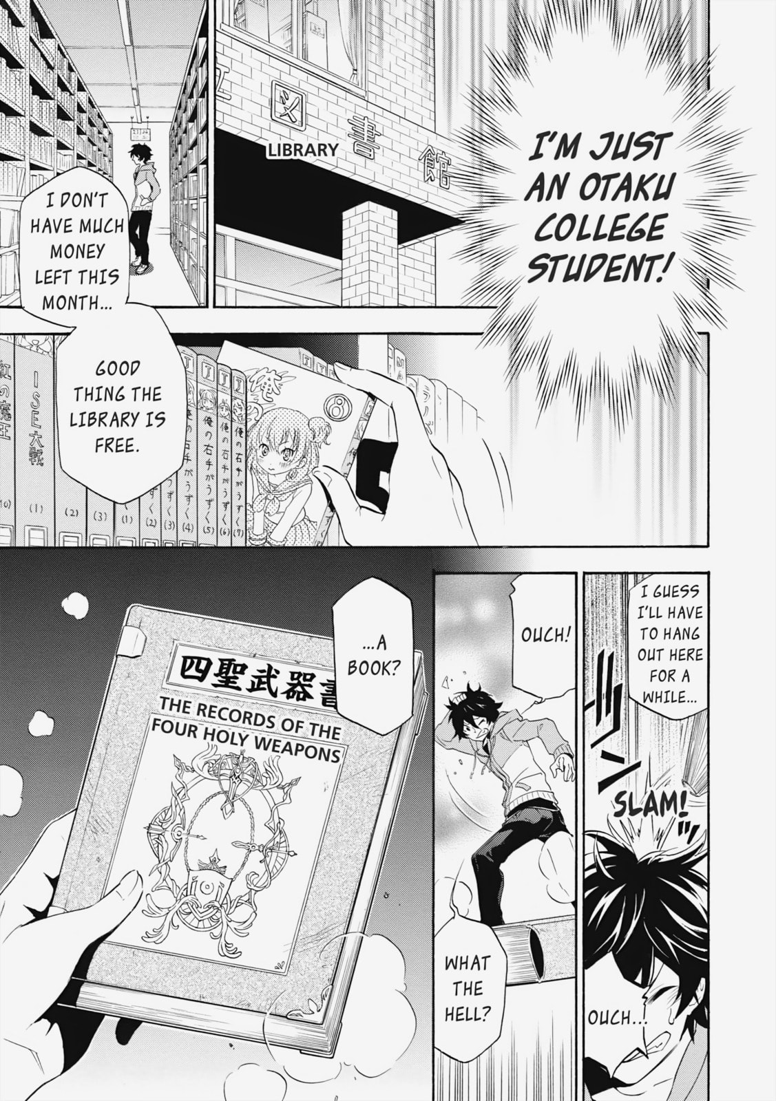 A Royal Summoning page 3