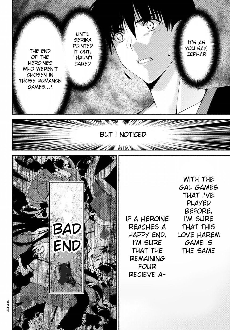 Furuwada Serika's Bet page 27