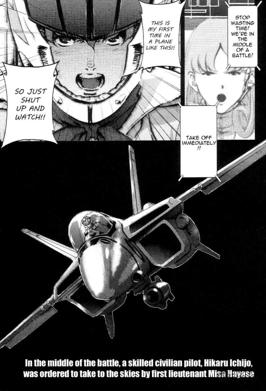 Super Dimensional Fortress Macross: The First – Chapter 2 page 5