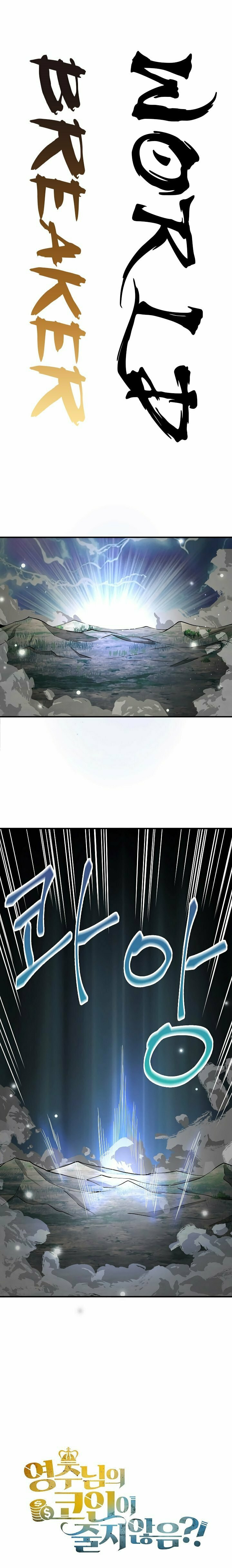 The Lord of Coins – Chapter 21 page 12