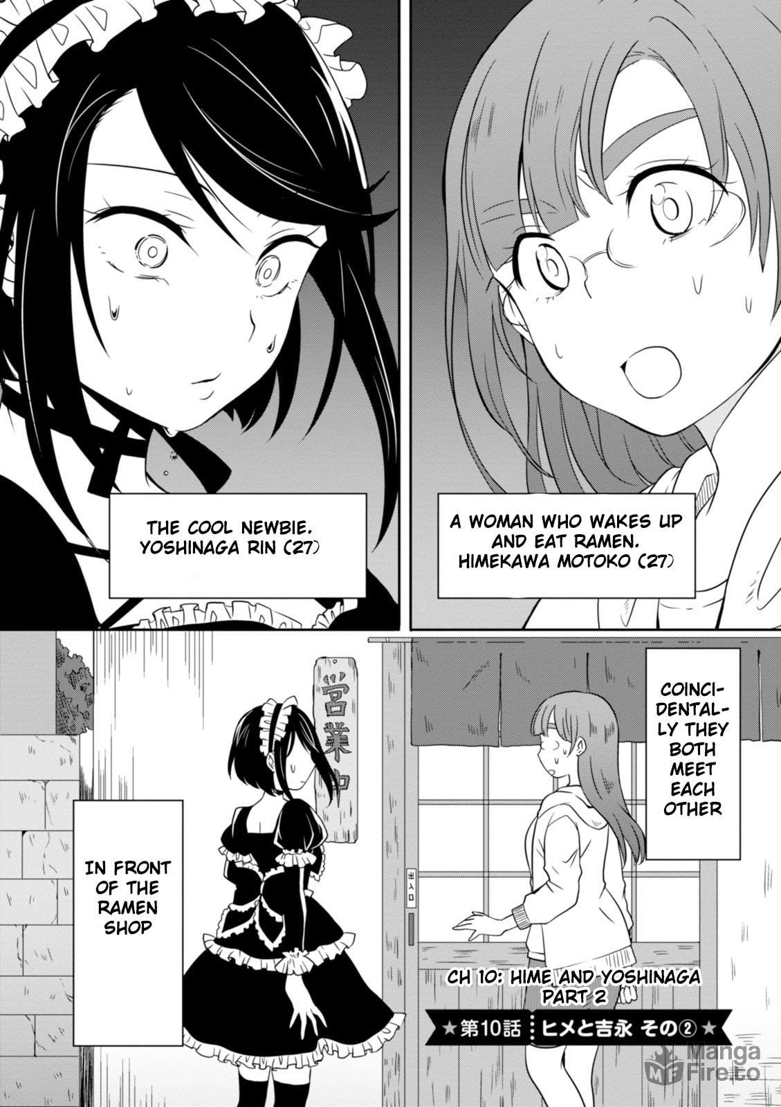 Hime no Dameshi – Chapter 10 page 5