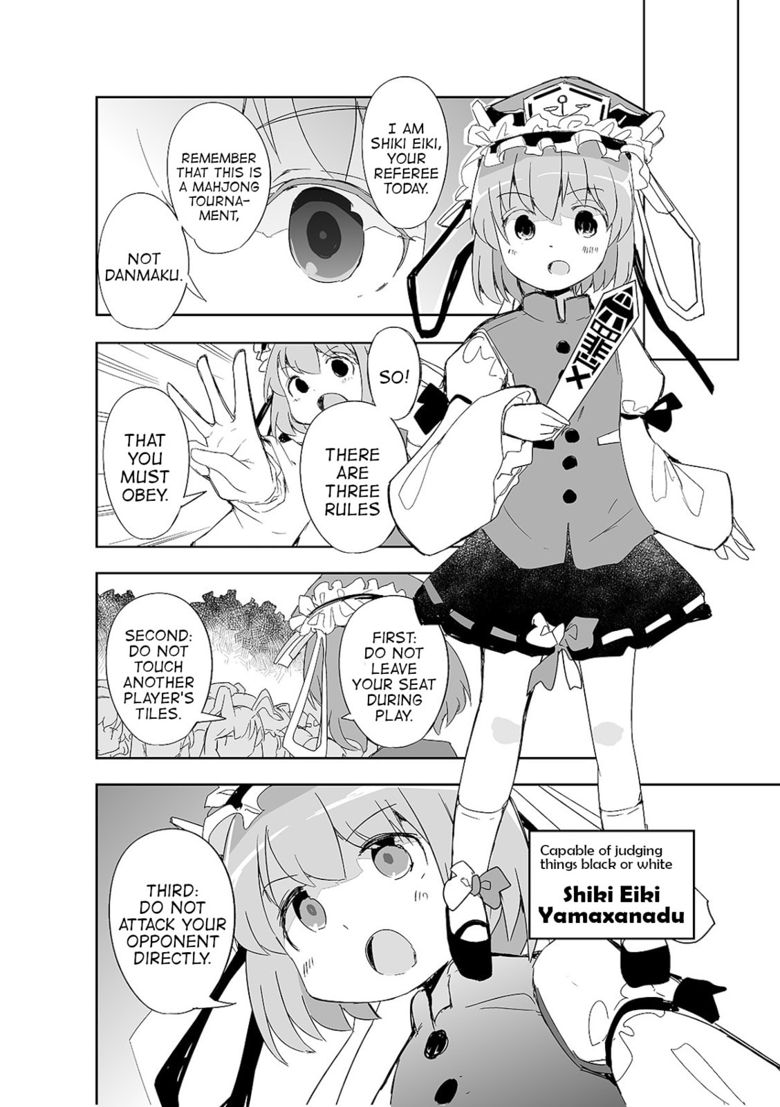 Touhou Project Fan Fictions: There Aren't Many Tiles That Can't Be Discard – Chapter 4 page 6