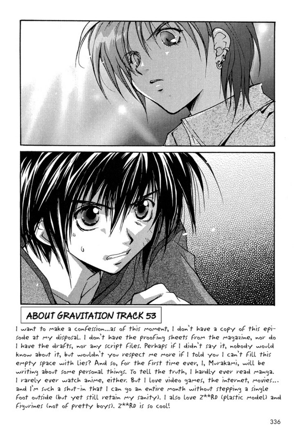 Gravitation – Chapter 54 page 1