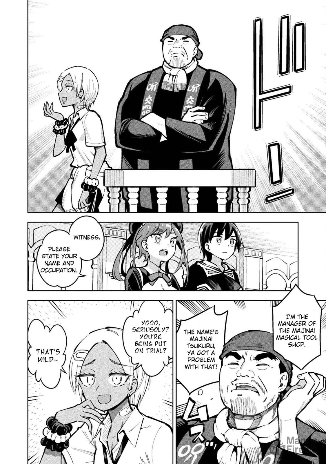 Case 3 Arayashiki Miko Part 3 page 17