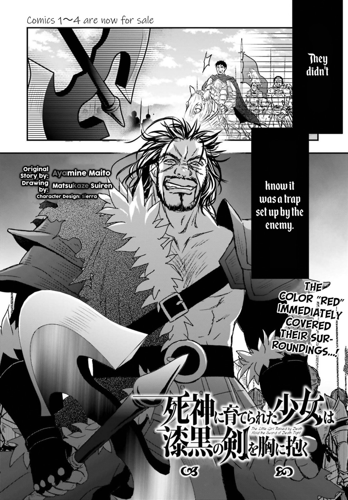 Death's Daughter and the Ebony Blade – Chapter 28 page 1