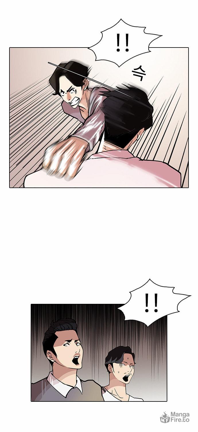 Lookism – Chapter 77 page 11