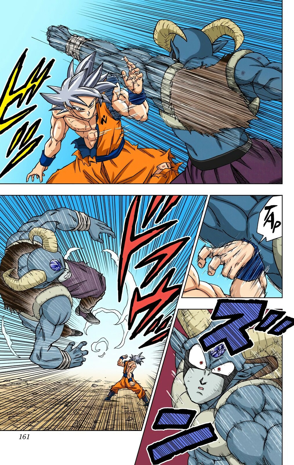 Son Goku, Galactic Patrol Officer page 16