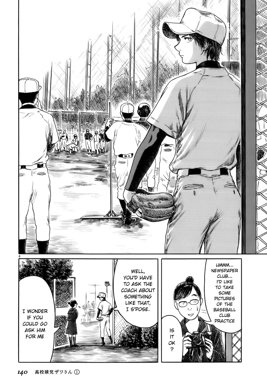 Miyako-san page 3
