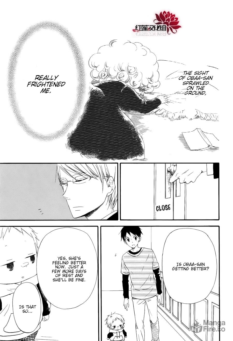 School Babysitters – Chapter 30 page 23