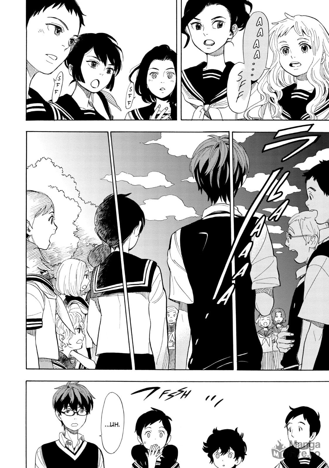 Shonen Note: Boy Soprano – Chapter 23 page 17