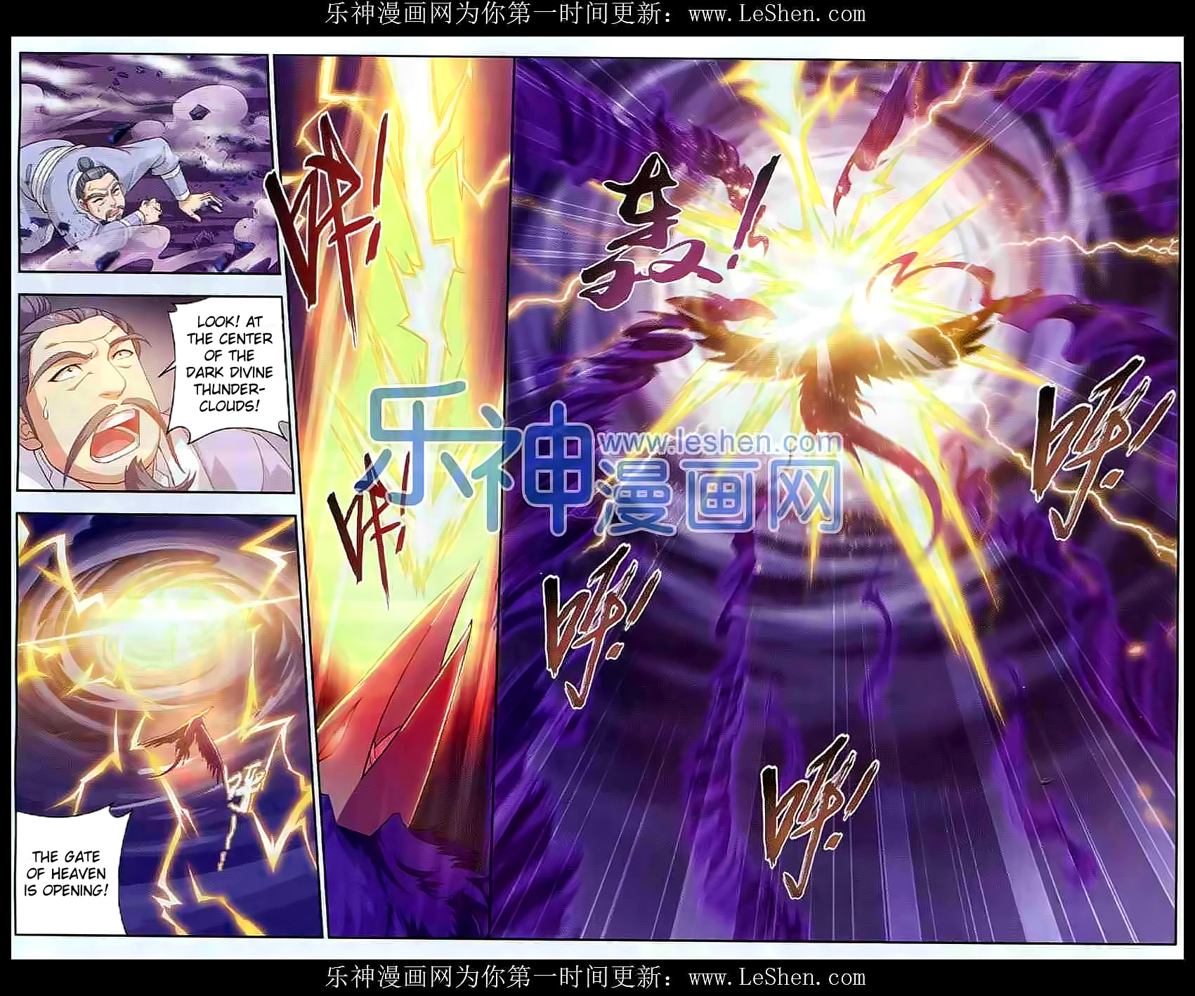 The Destory Heaven And Earth page 5