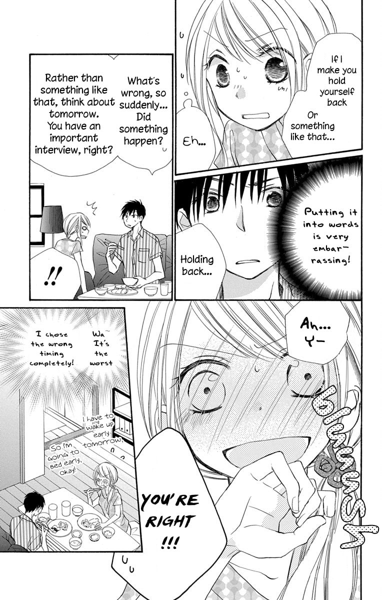 Tonari wa Nani o Kuu Hito zo – Chapter 13 page 16