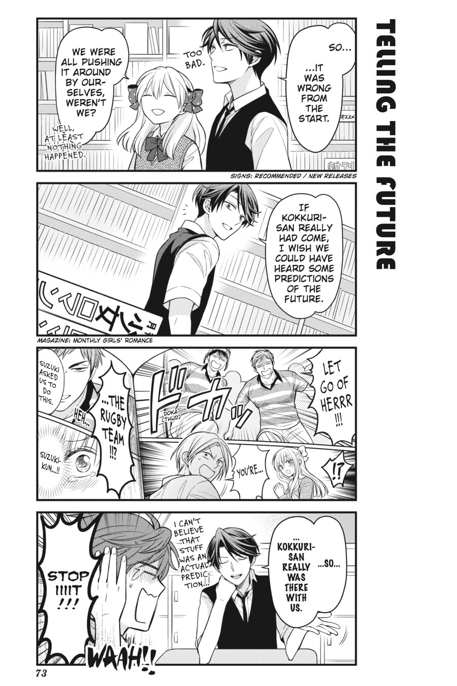 Monthly Girls' Nozaki-kun – Chapter 65 page 12