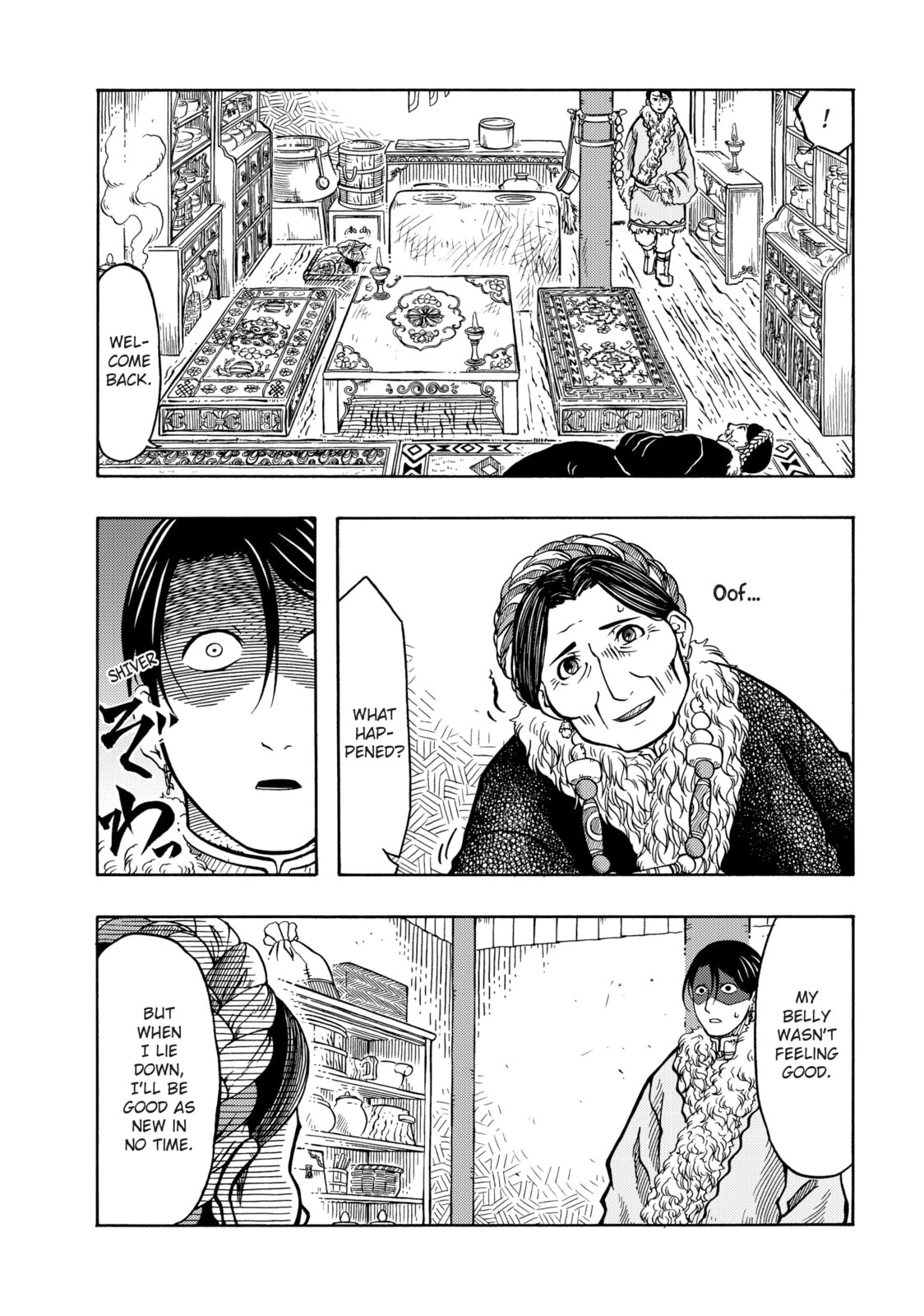Dukshan-z page 22