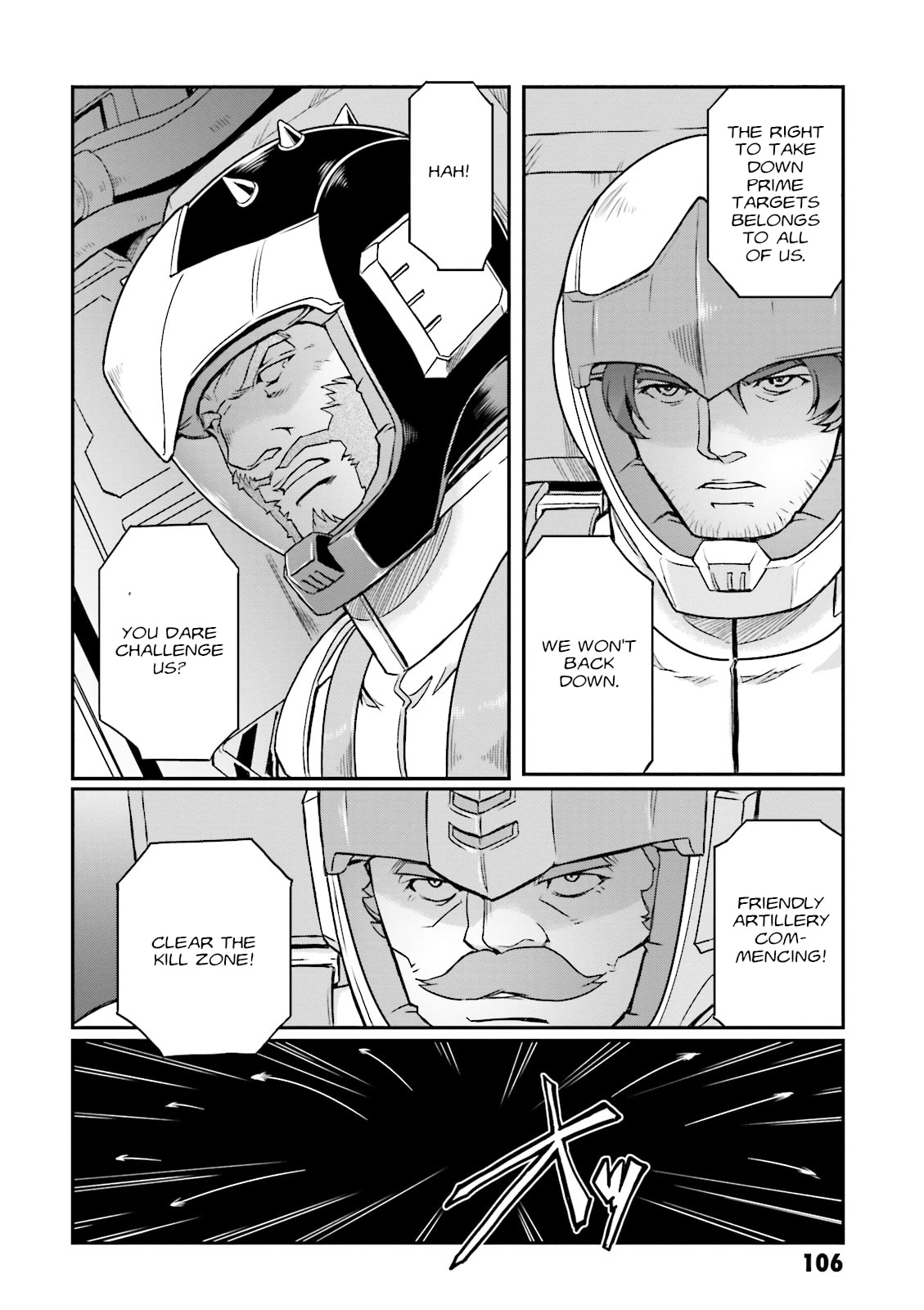 Reinvasion page 25