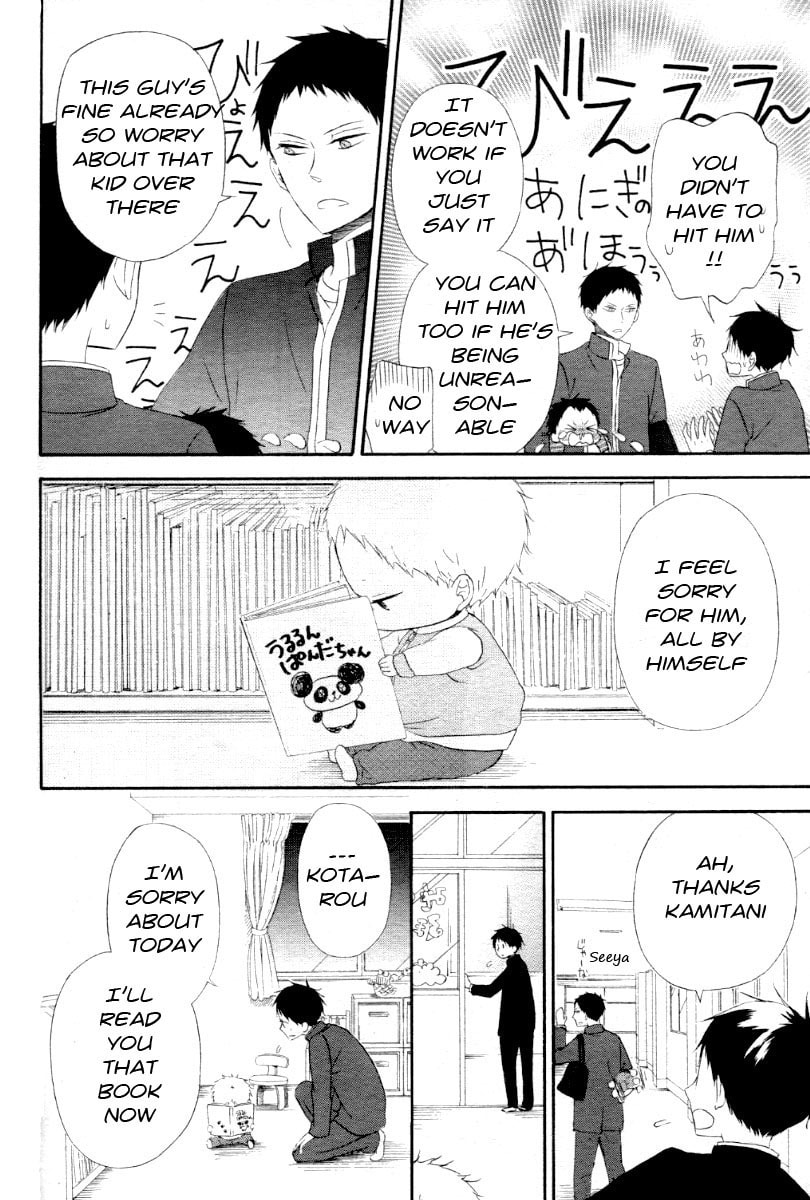 School Babysitters – Chapter 1 page 25