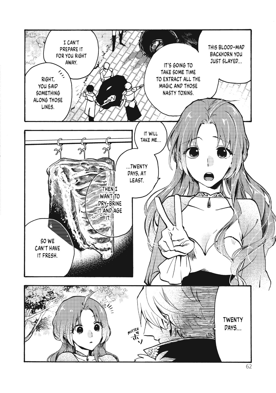 Pass His Grace the Monster Meat page 3