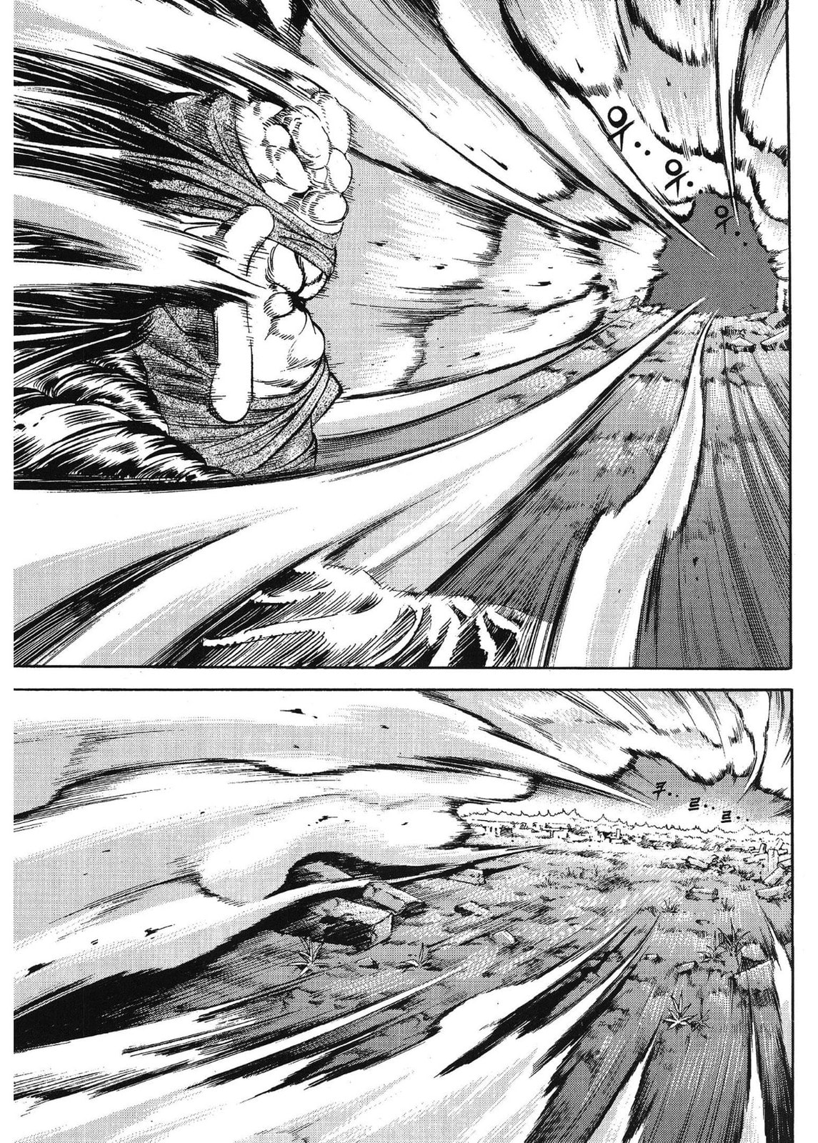 Yongbi the Invincible – A Side Story – Chapter 55 page 13