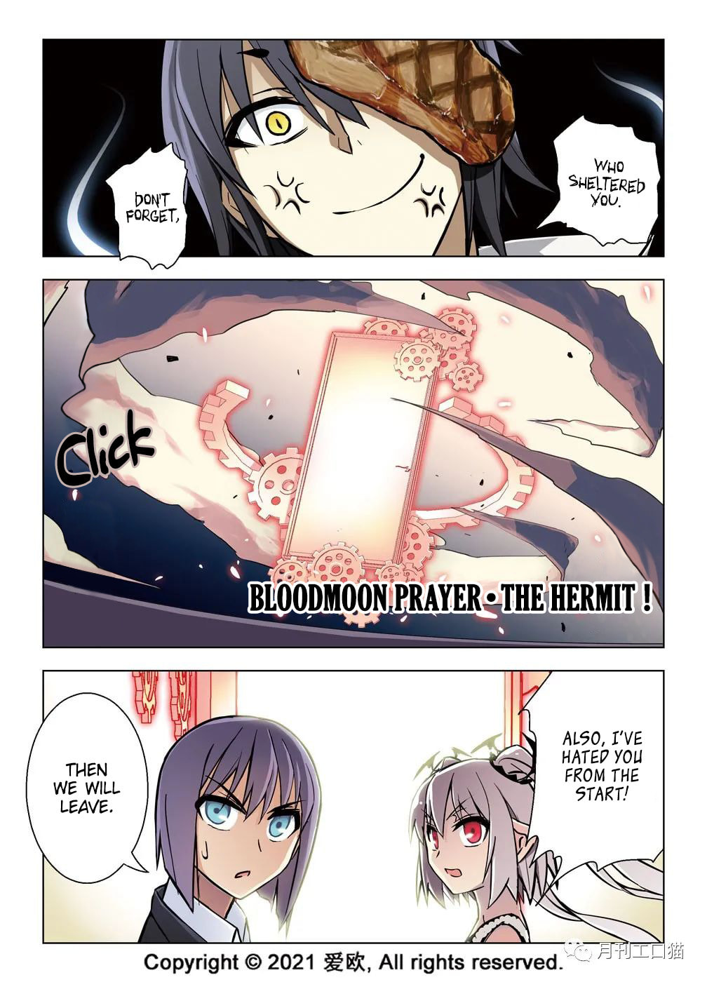 New Chapter of the Diary I page 12
