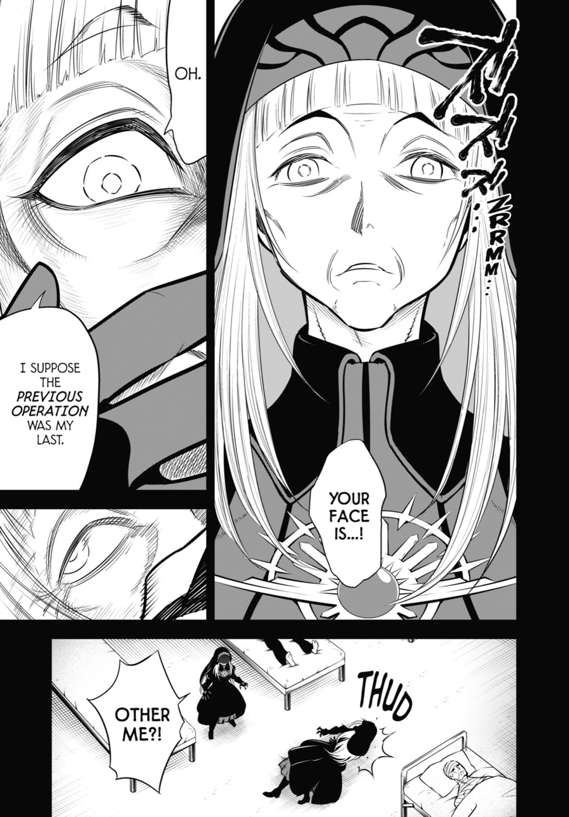 Winged Monarch vs.Winged Monarch page 42