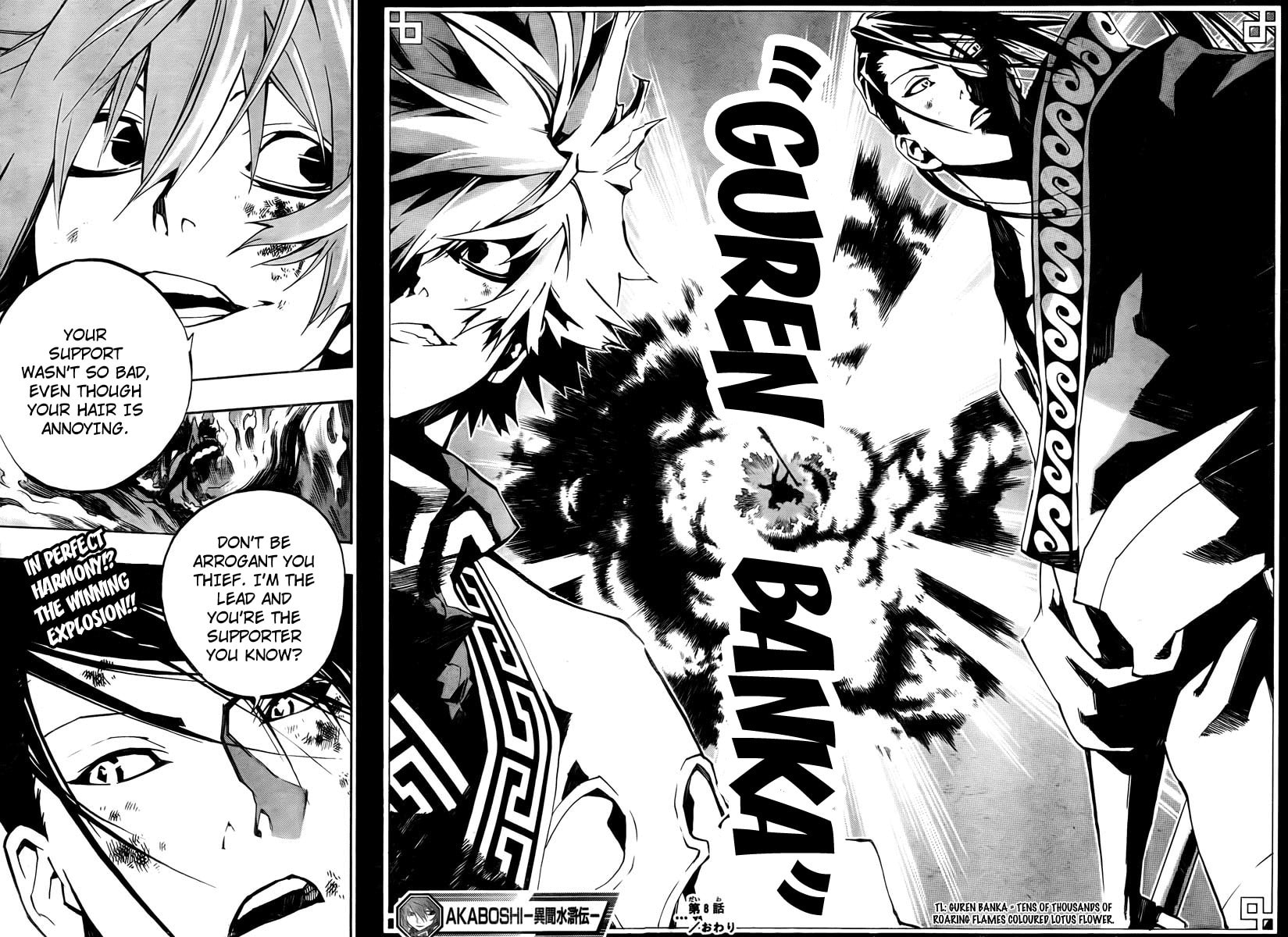 Kanshou Invites The Spirit Of The Emperor page 17