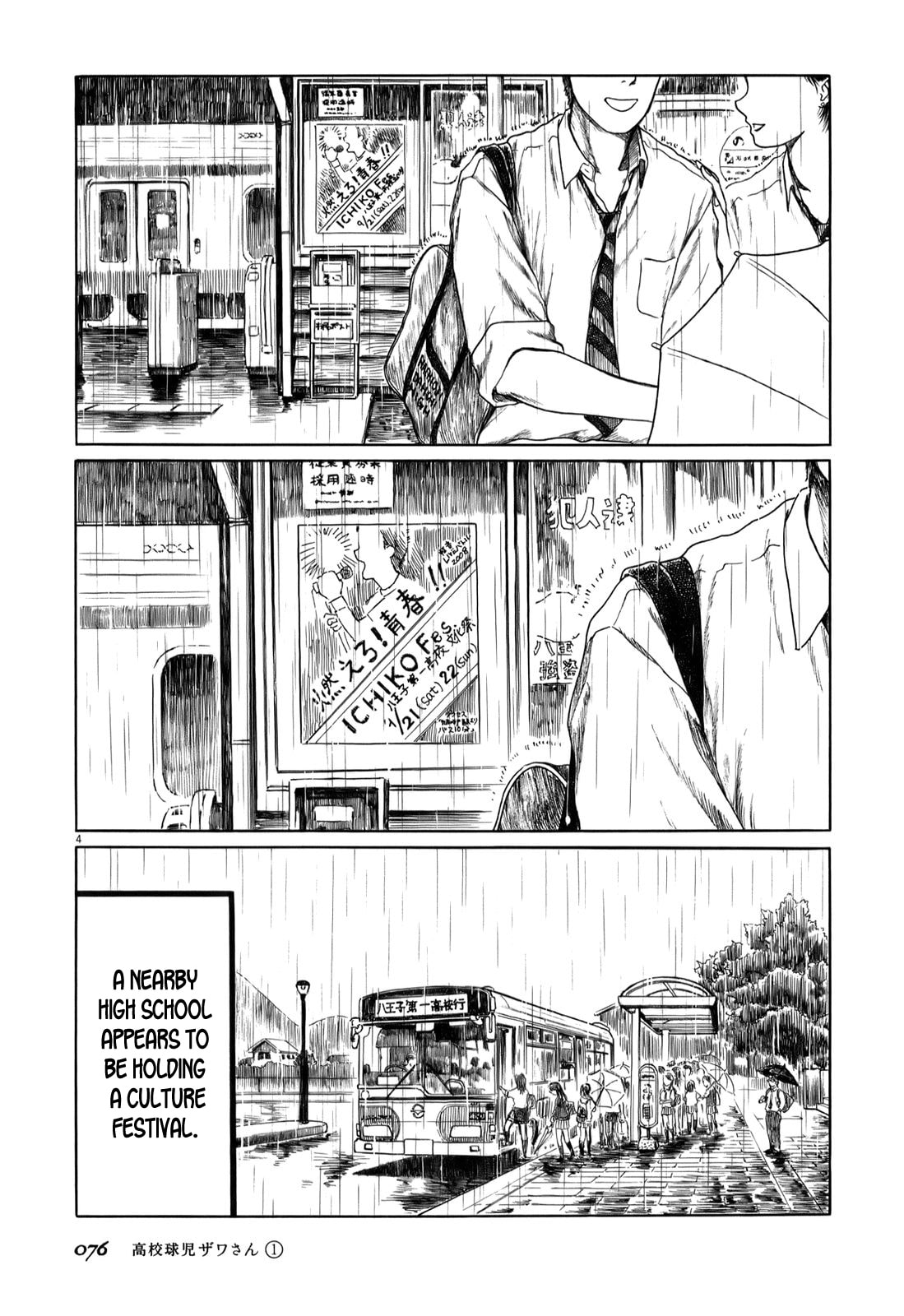 Autumn Rain page 3