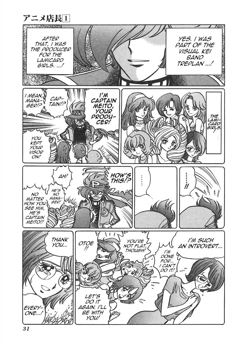 The Last Chapter of Anime Shop Manager…!? page 3