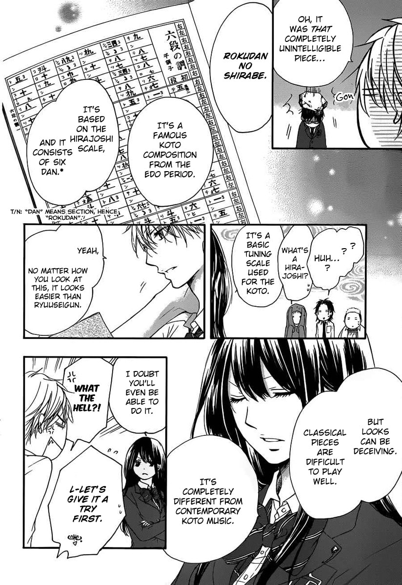 Invisible Boundary page 15