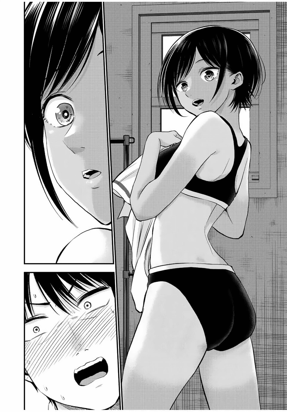Romcoms don't happen even with girls you don't even know page 7