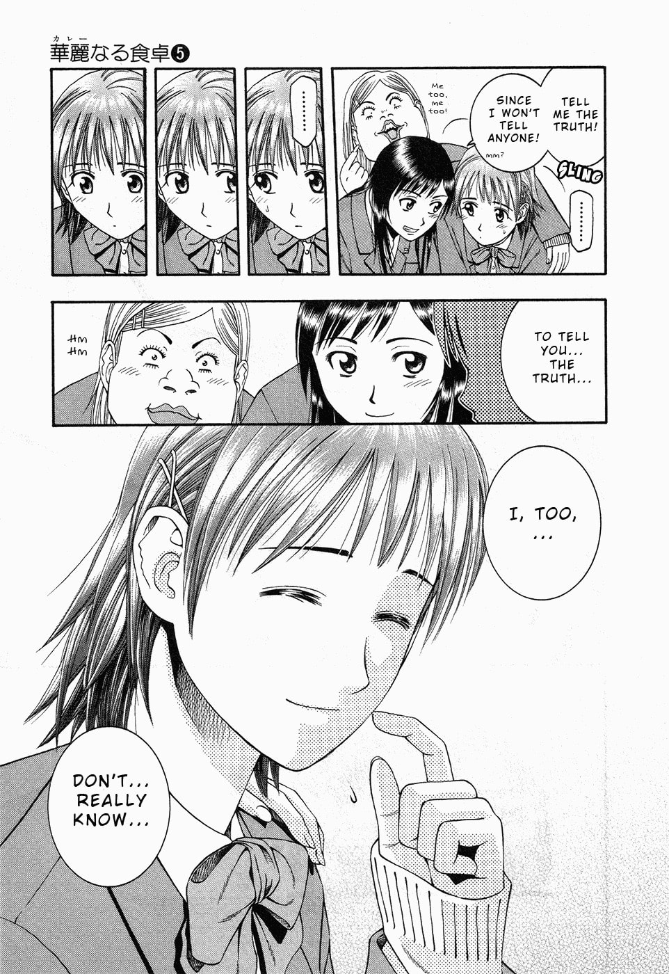 The Magnificent Couple and Their Complicated Love page 12