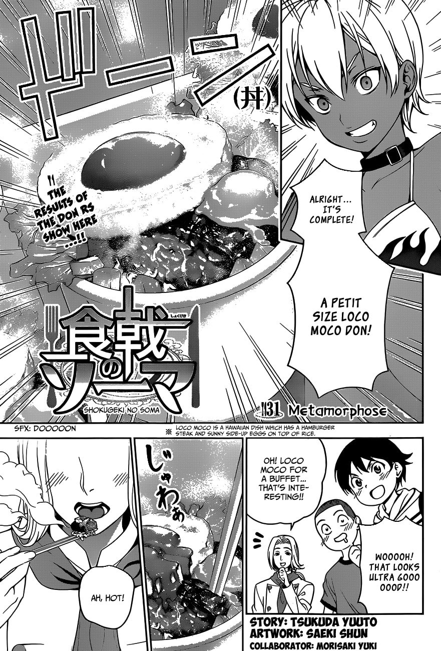 Metamorphosis page 3
