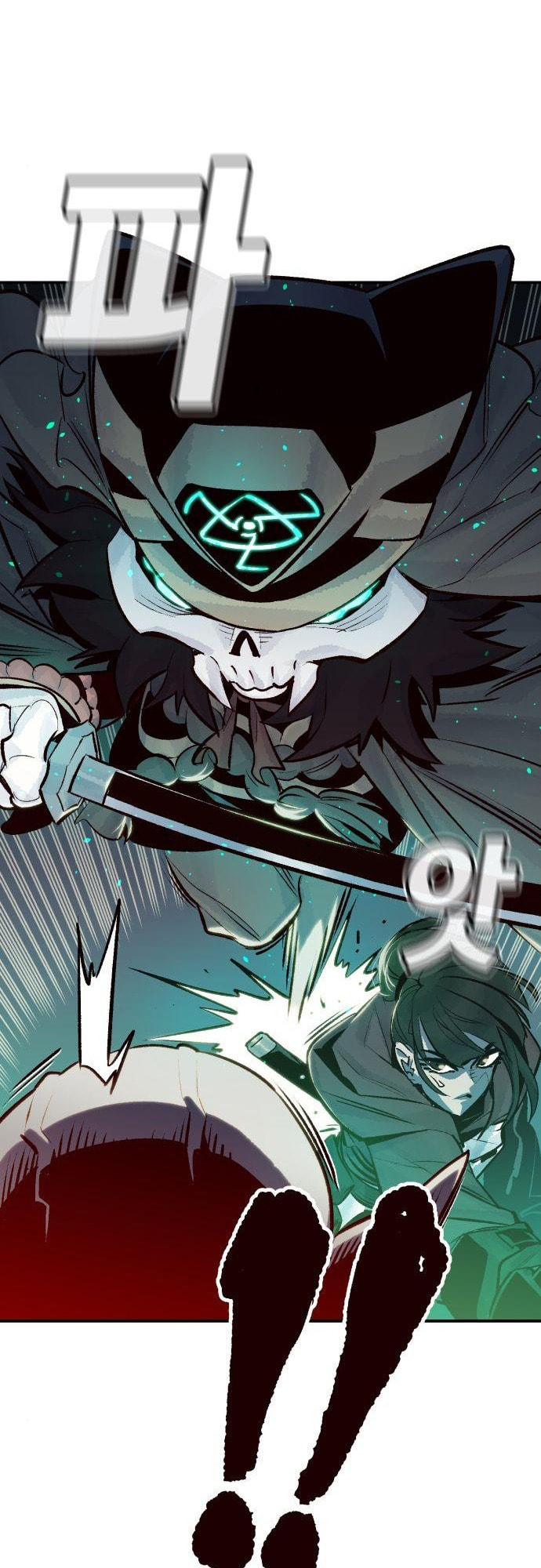 The Lone Necromancer – Chapter 17 page 21