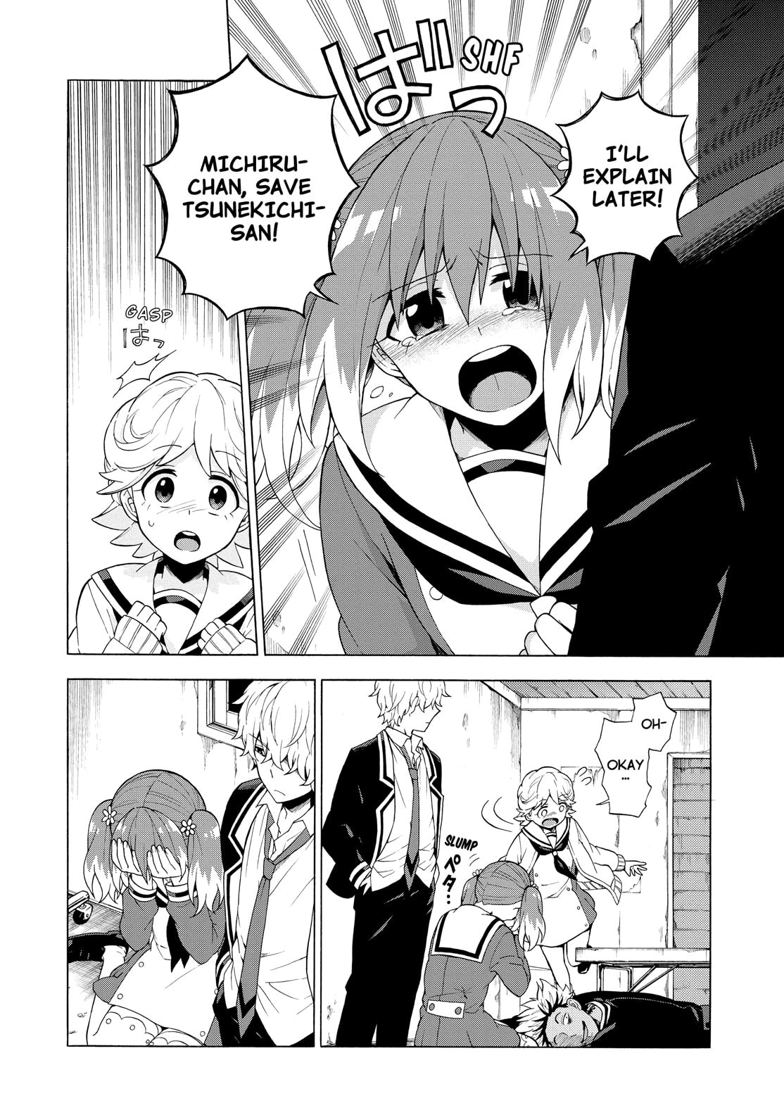 Talented vs Talentless Part 3 page 3