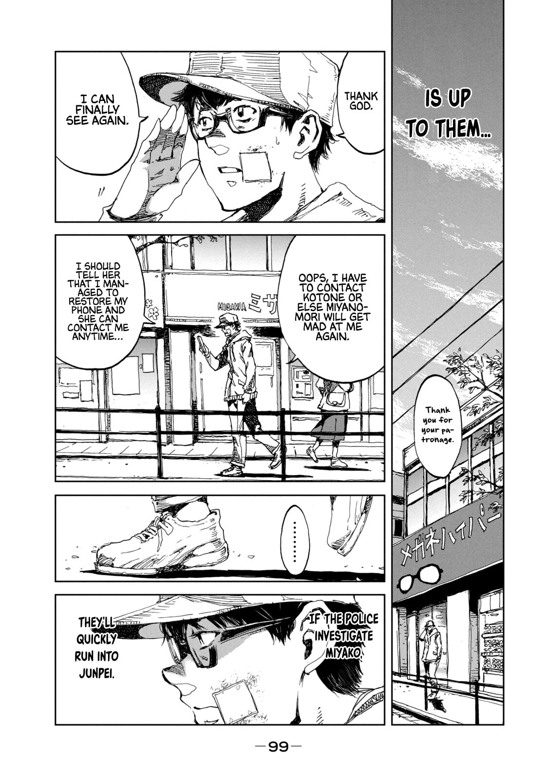 Lying and Stealing page 12
