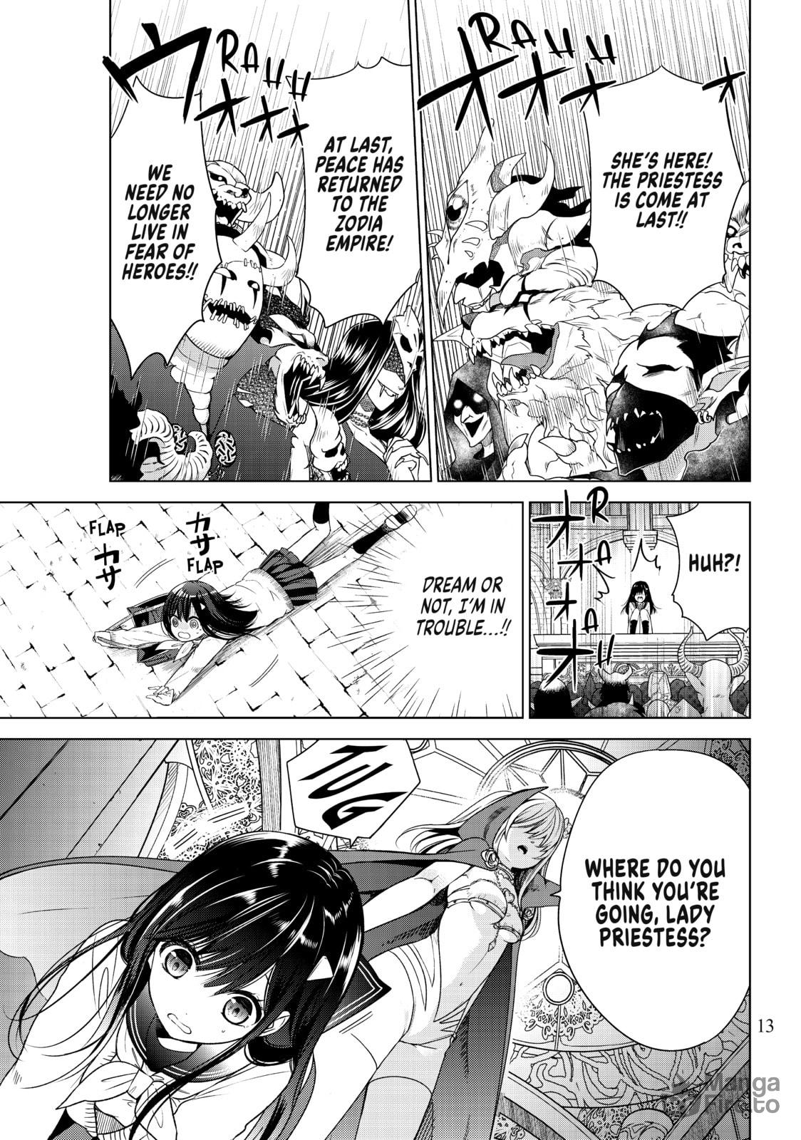I Guess The Archfiend and I had Our First baby page 11