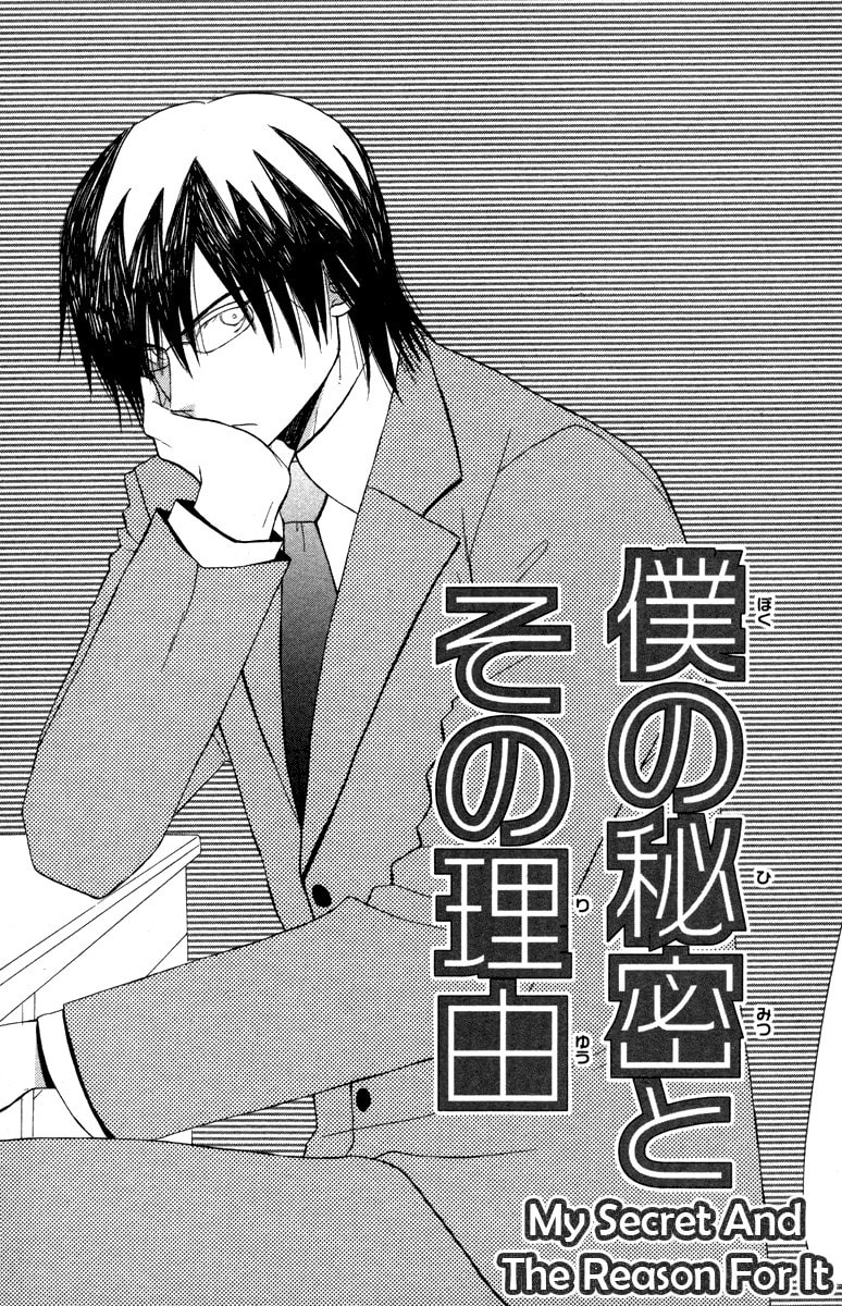My Secret and the Reason for It page 1
