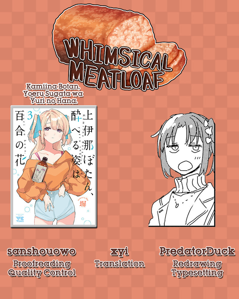 Kamiina Botan, Yoeru Sugata wa Yuri no Hana. – Chapter 23 page 13