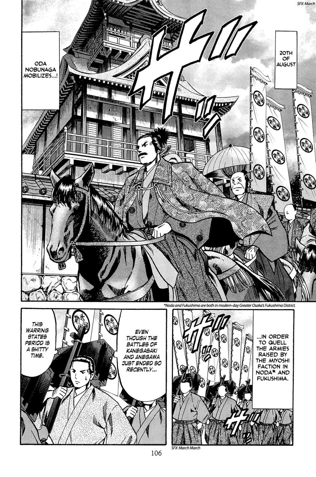 The Hongan-ji Chef page 15