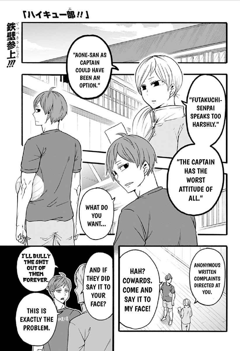 Futakuchi Teaches Some Kids page 0