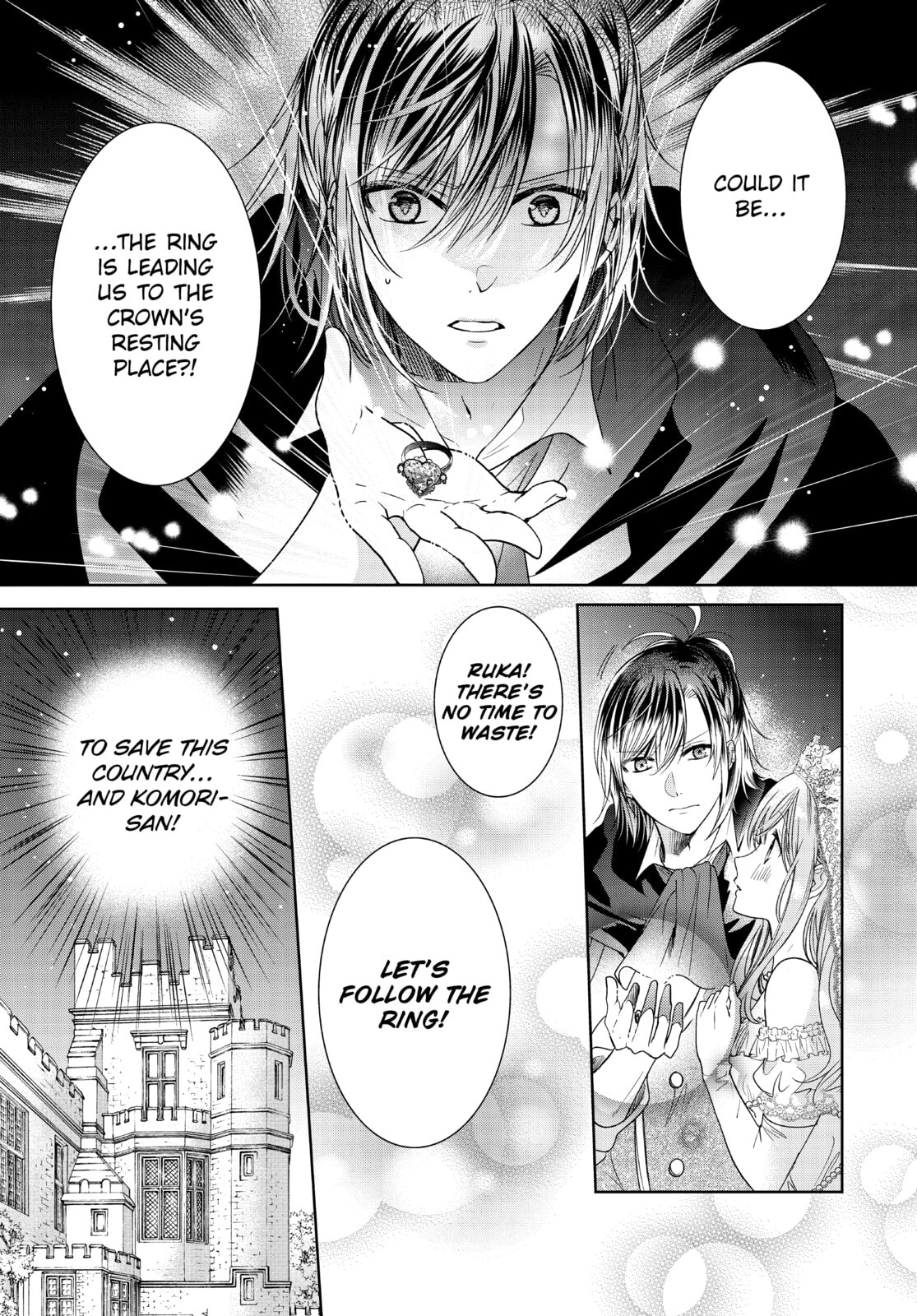 Vampire Dormitory – Chapter 38 page 18