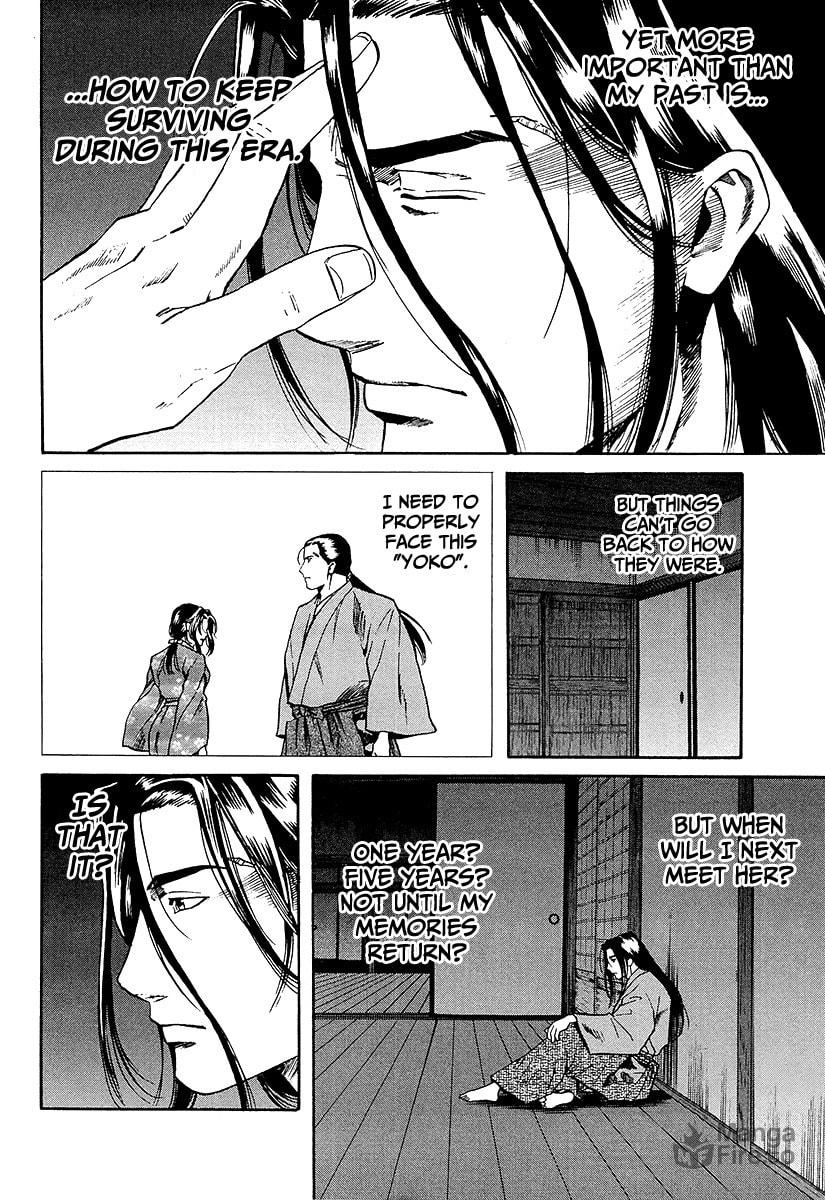 Ken's Determination page 5