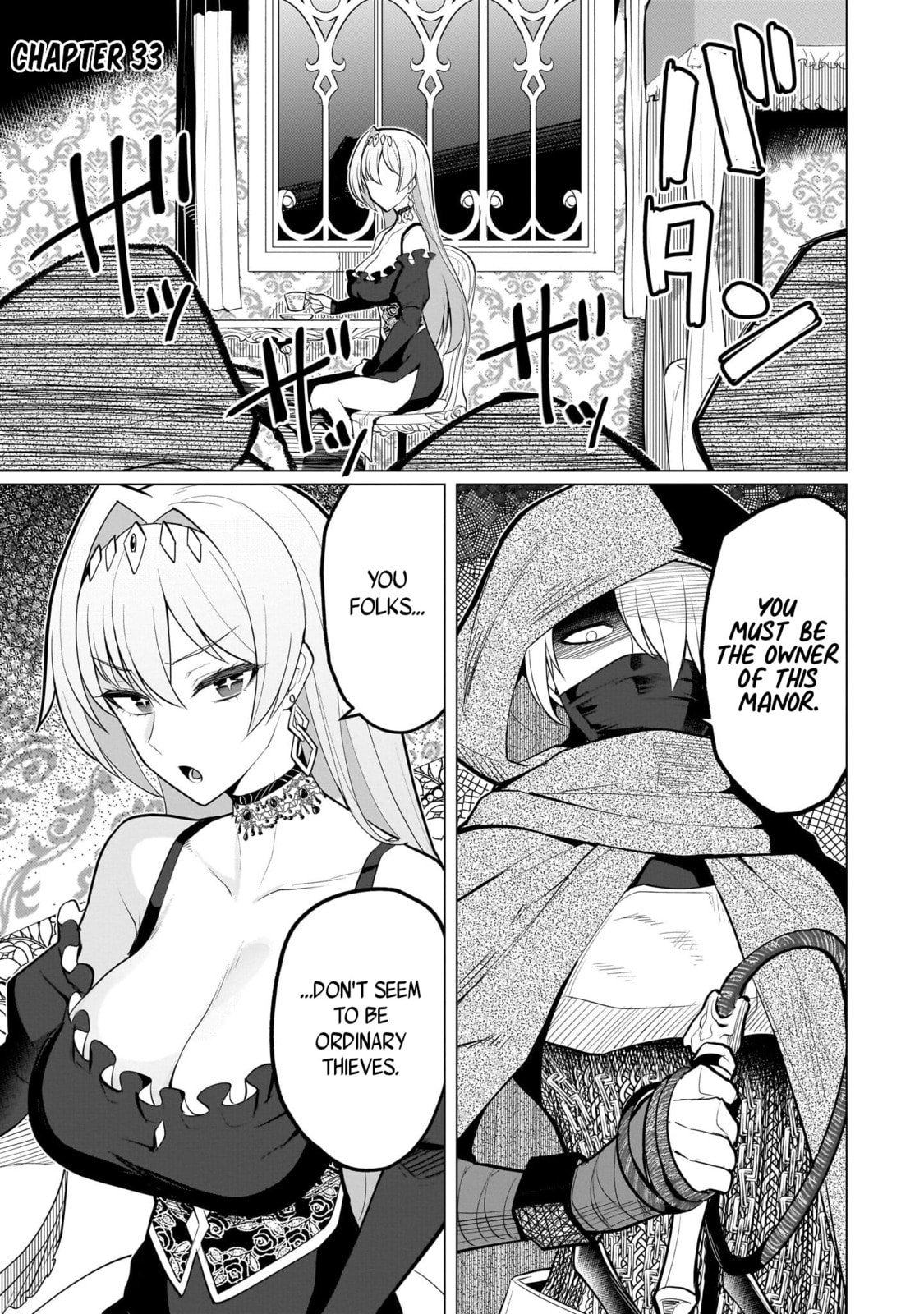 I'm Dating a Dark Summoner – Chapter 33 page 0